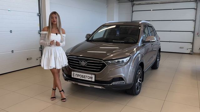 FAW Besturn