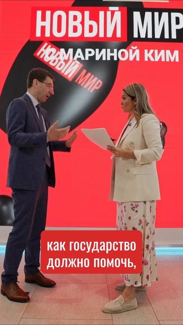 🚸 Много детей – это норма #семья #будущее Смотрите полный выпуск в канале
