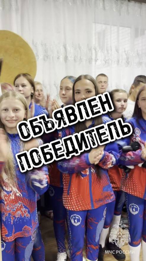 Определены победители Школы безопасности