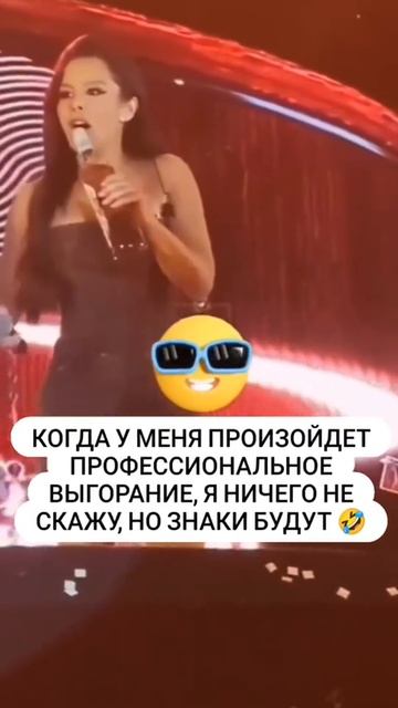 Жабры горят!