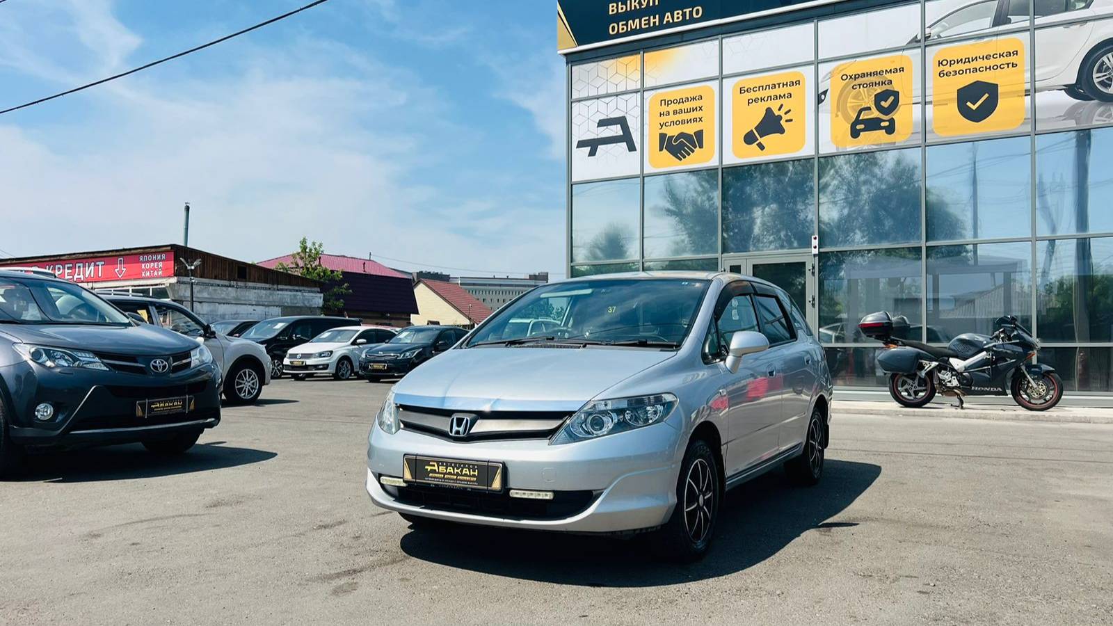 Honda Airwave, 2006 год