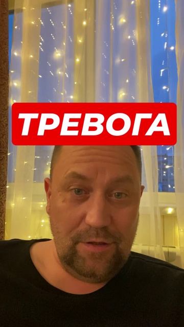Тревожные мысли как избавиться с причинами #тревога #паническиеатаки #тревожныемысли #всд #окр #гтр