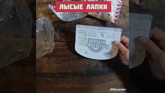Распаковка кукурузных палочек для девочек Королевские. Хочу куколку🤞