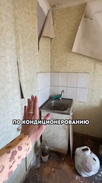 РЕМОНТ УБИТОЙ ДВУШКИ 51м2 ВСЕ В ШОКЕ #ремонт #доипосле #преображение #shorts