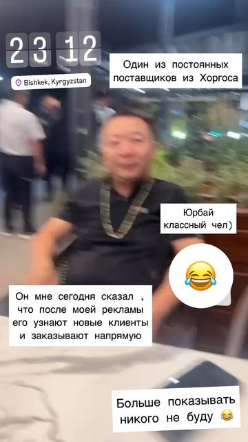 Работа с поставщиками в Китае