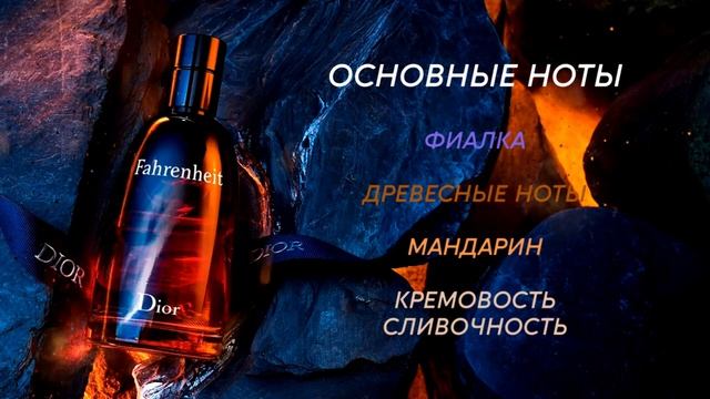 FAHRENHEIT - живая легенда.