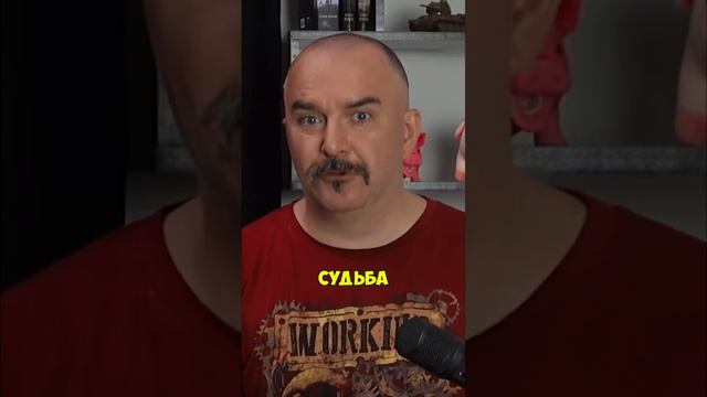 Клим Жуков о программе и свободе выбора Терминатора