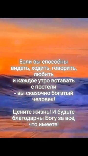цените свою жизнь!!