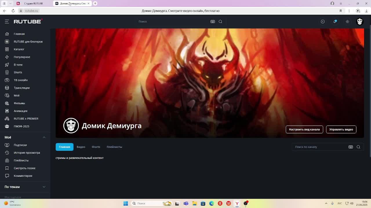 играем в вархамер