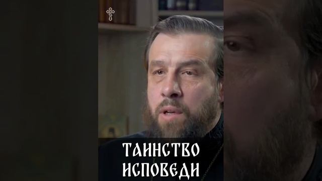 † ️🕊 ТАИНСТВО ИСПОВЕДИ!!!🕊️