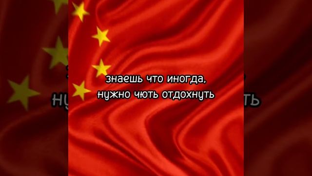 спамьте человека 🙏