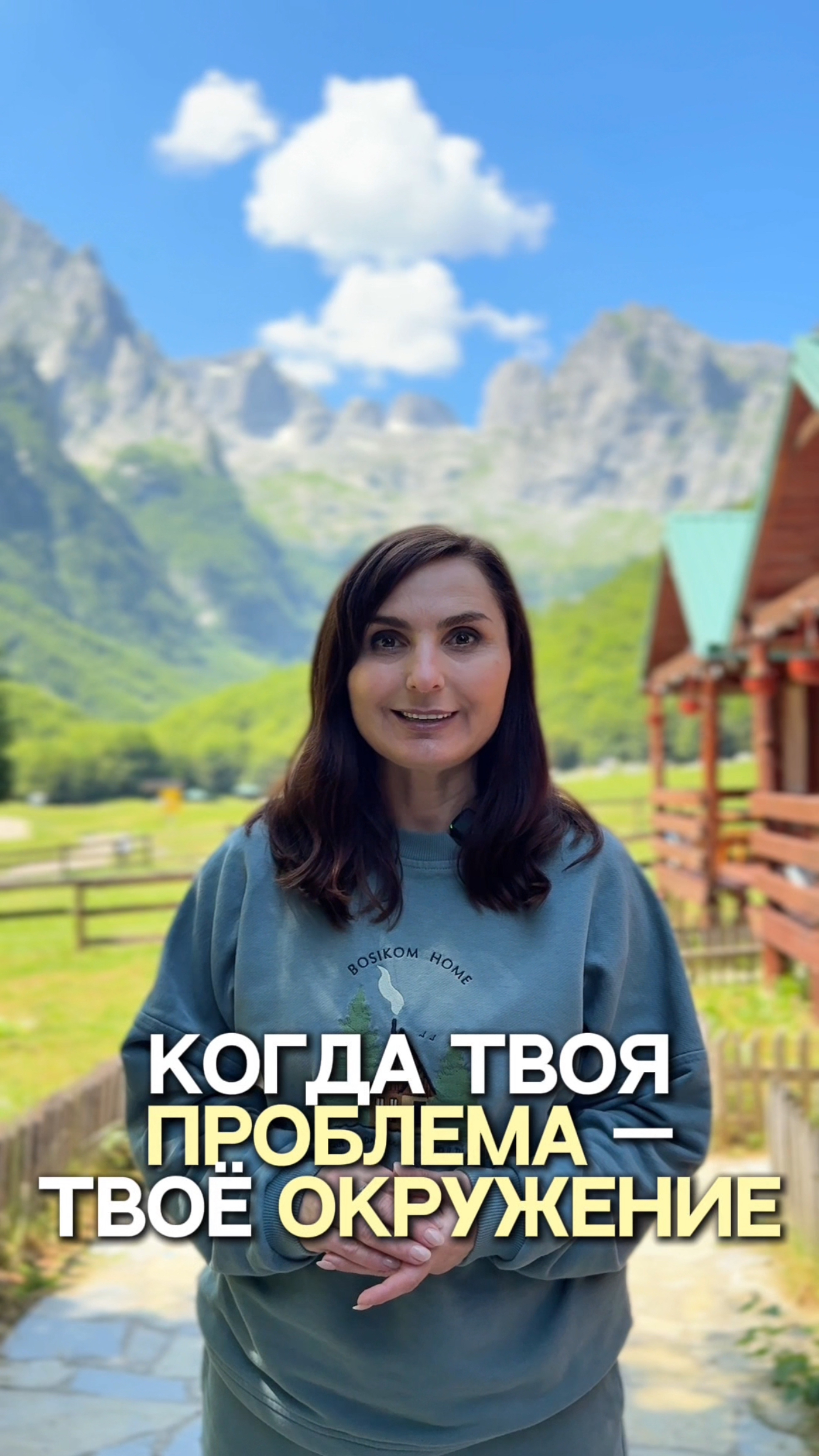 Как получить то, чего ты хочешь?