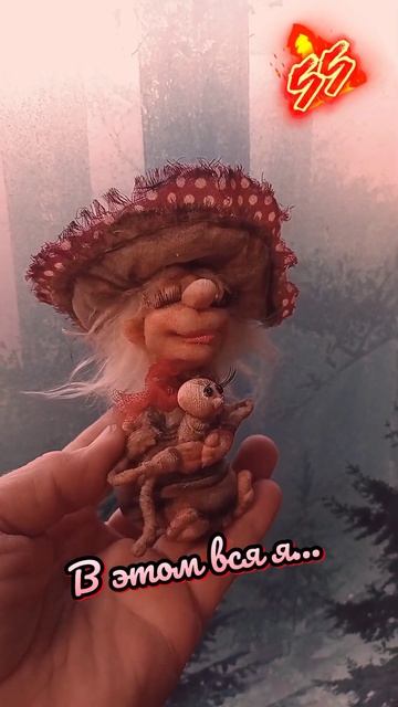 #куклаизкапрона #авторскаякукла