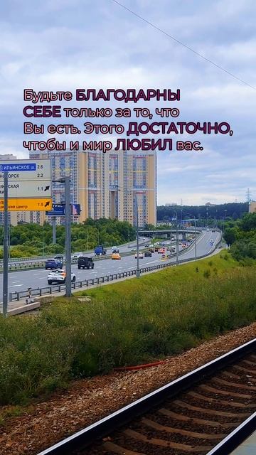 Иногда надо просто жить и наслаждаться