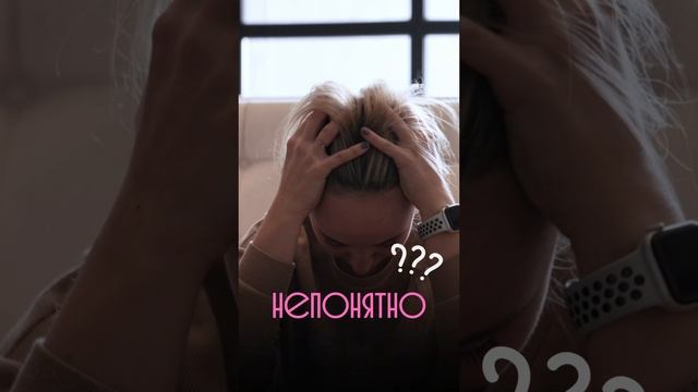 Почему мы болеем?😵💫🫩🤧#Психолог#Психосоматика#Здоровье