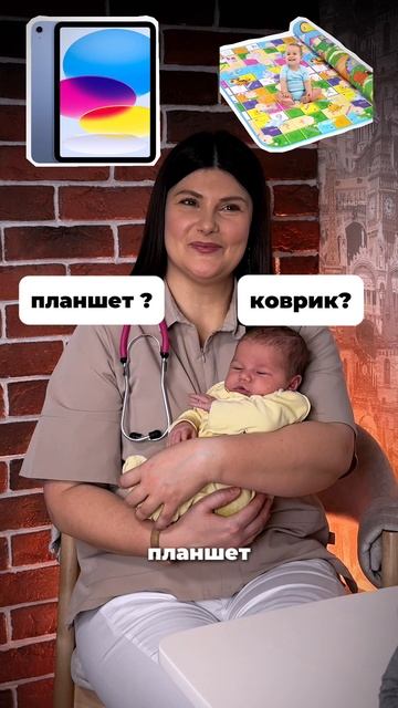 Неонатолог отвечает на вопросы