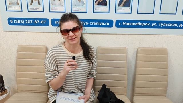 Отзыв о лазерной коррекции зрения в клинике "Зрение Новосибирск", 88001009876