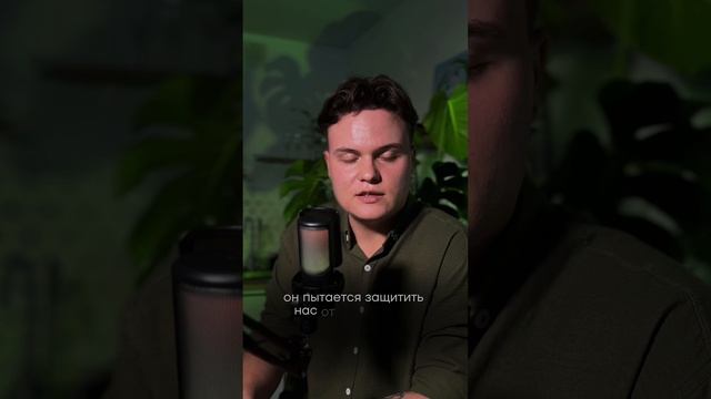 Триггер безопасности