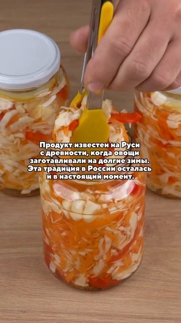 Вы любите квашеную капусту?