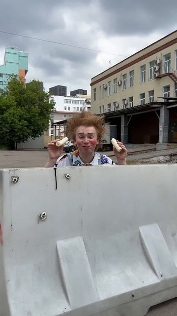 БАНАНОВЫЙ ВОР