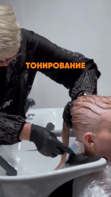 Чек-лист создания идеального блонда 🔥