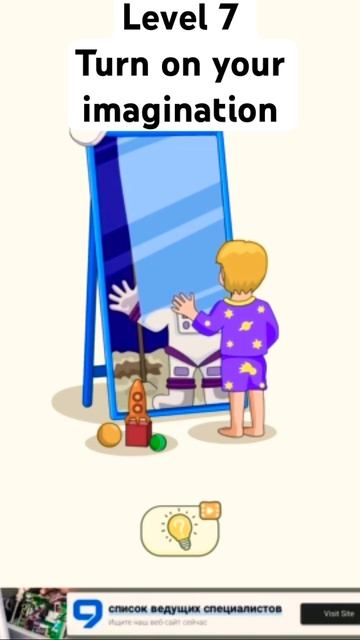 Level 7 "DOP 2: The Game that Will Make YouQuestion Everything"#shorts #drawing