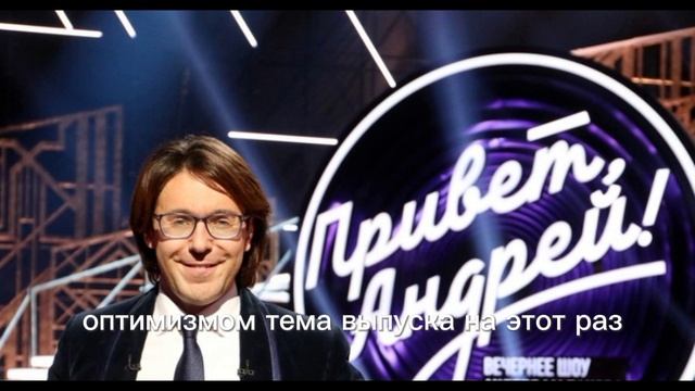 ПРИВЕТ АНДРЕЙ! — ВЫПУСК ОТ 21.06.2025. ПРИВЕТ АНДРЕЙ — 21 июня 2025 ГОДА