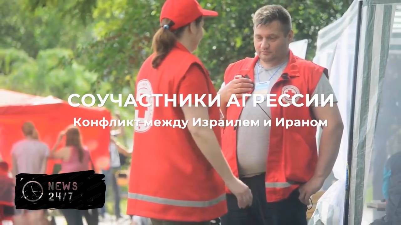 Политика