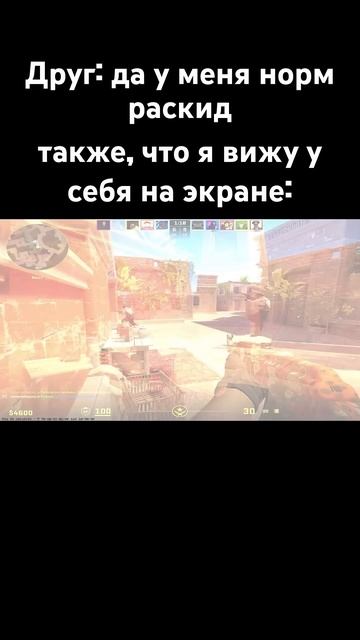 тгк: nopen112 #рекомендации #cs2 #funny