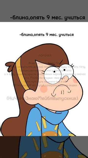 шшшш