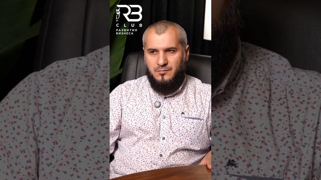 Отзыв участника клуба Магомедгаджи Эчилова