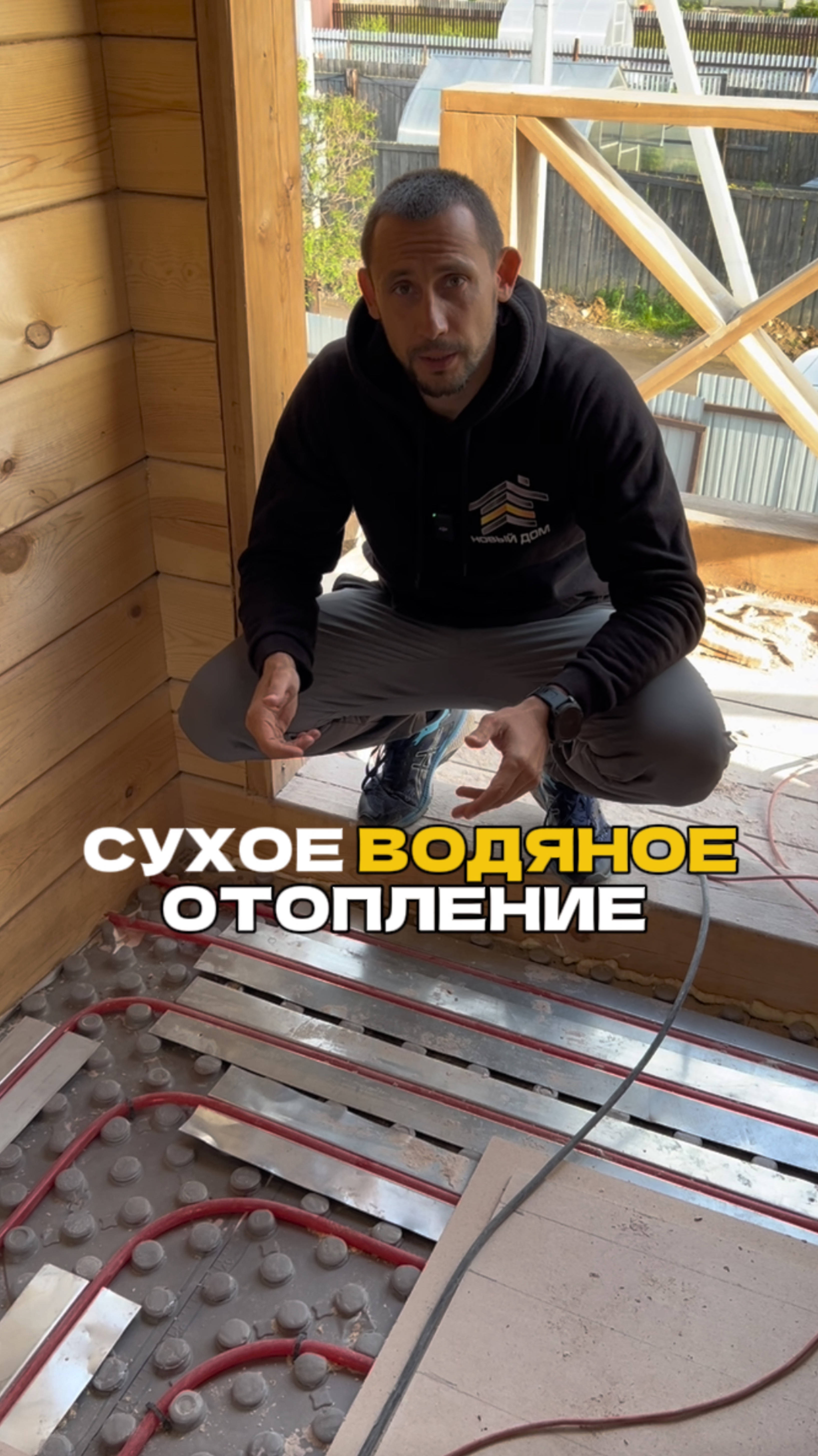Как устроены теплые полы без стяжки?