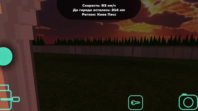 Еду в Львов в игре Skyrail! Часть 1