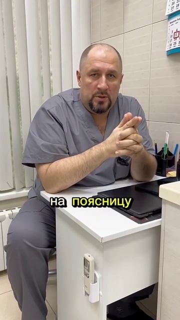 Обязательно сделайте это после родов #костоправмосква #чтоделать #советыэксперта #здоровьеспины