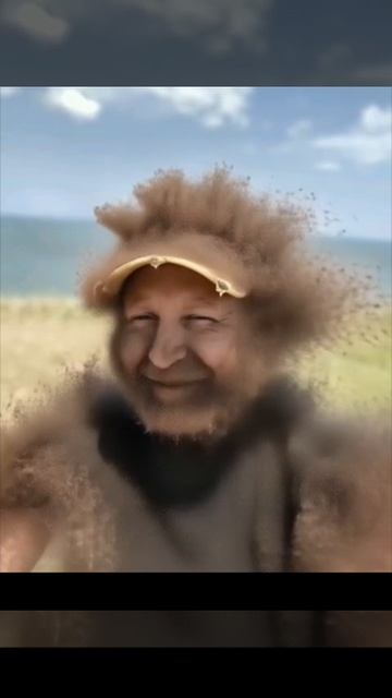 Прах к праху