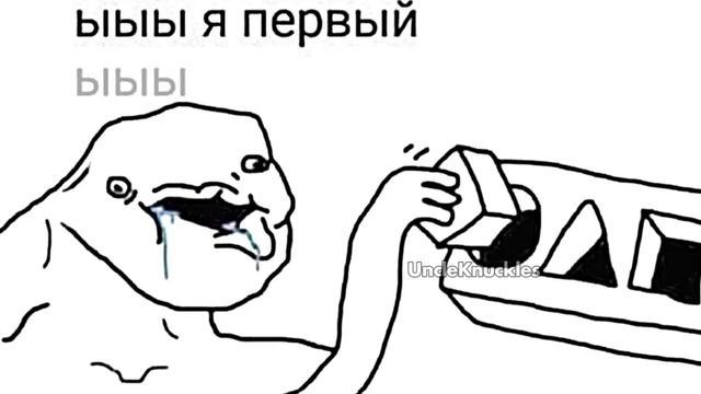 Как люди увидели что комментарий пуст: