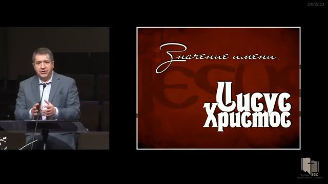ХРИСТОЛОГИЯ / Учение об Иисусе Христе  -  А. И. Гырбу.