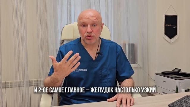 Как работает хирургия ожирения?