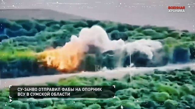 ❗💥⚡20 июня. Главные кадры СВО в ежедневной военной хронике.