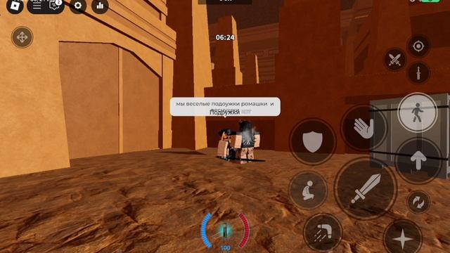 это подруга моя она KOT а я erica1999WWW