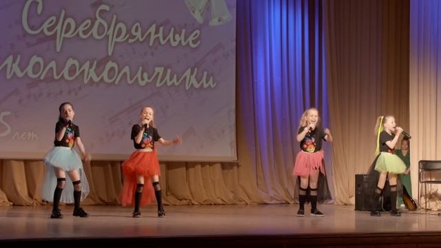 серебряные колокольчики Лимонад Ляля рулит