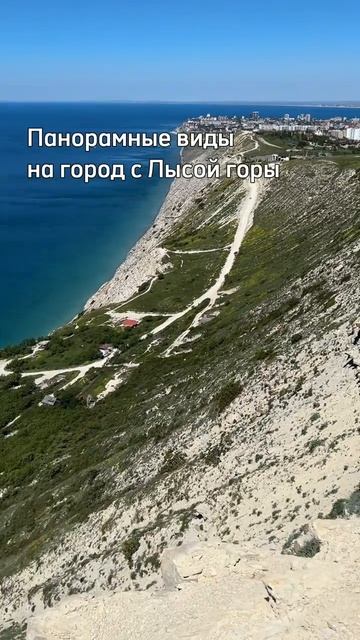 Красивые места для фото в Анапе.