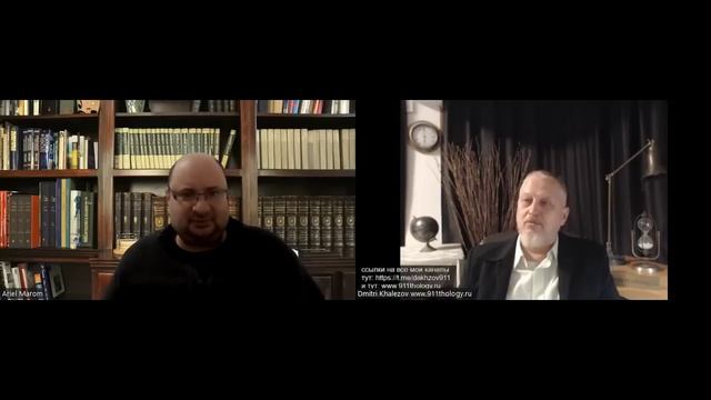 С Ариэлем Маромом дети в пробирках, плоская земля, перспективы Украины и пр. №230 #Халезов #Маром