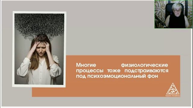 Вера Грачева. Энергии молодости. Мышцы и позвоночника. День 3 [2025-06-20]
