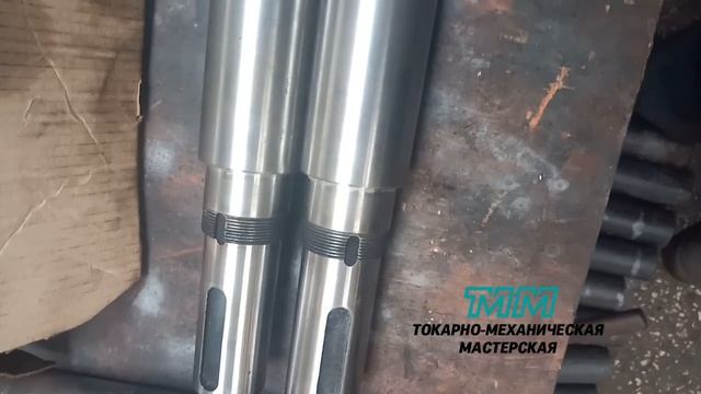 ИЗГОТОВЛЕНИЕ КАЛЁНЫХ ВАЛОВ