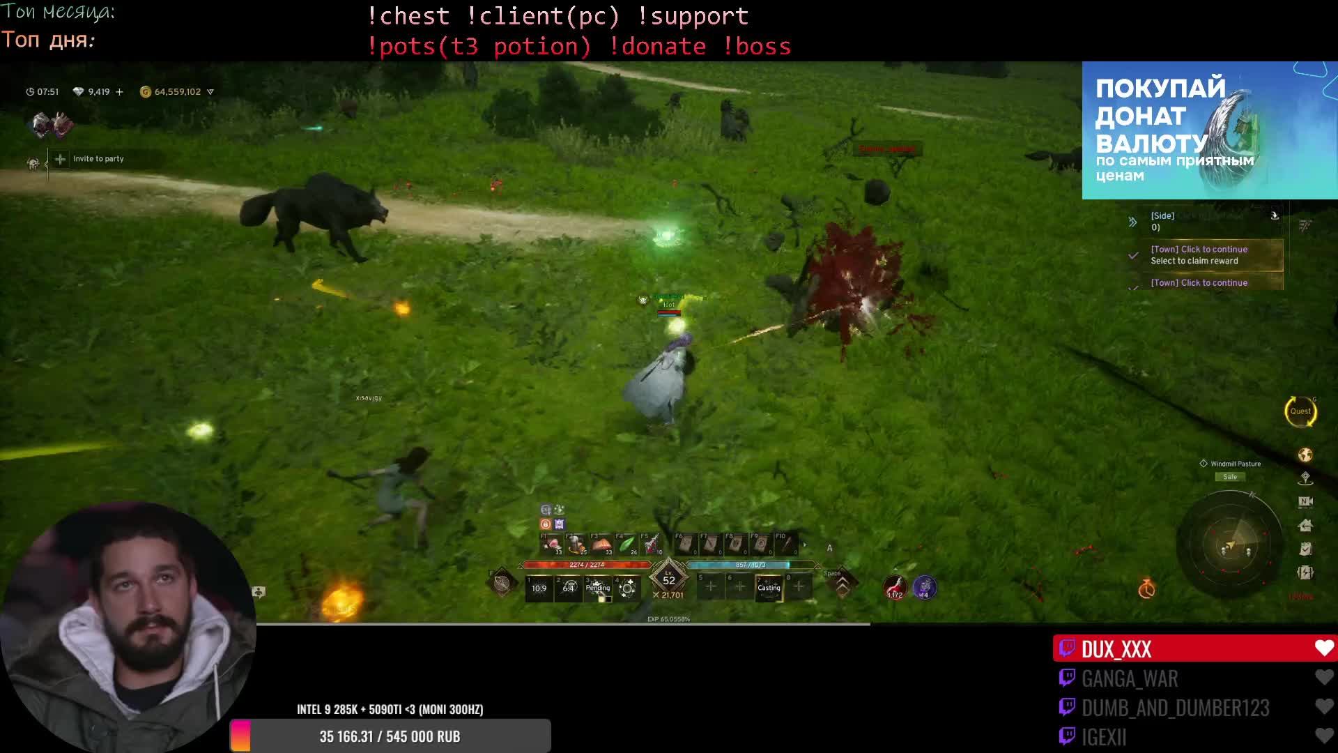 paladin 65 lvl Odin: Valhalla Rising