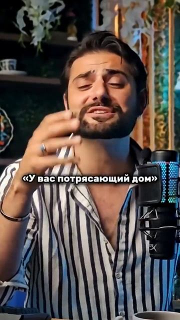Два турецких слова, которые нельзя путать