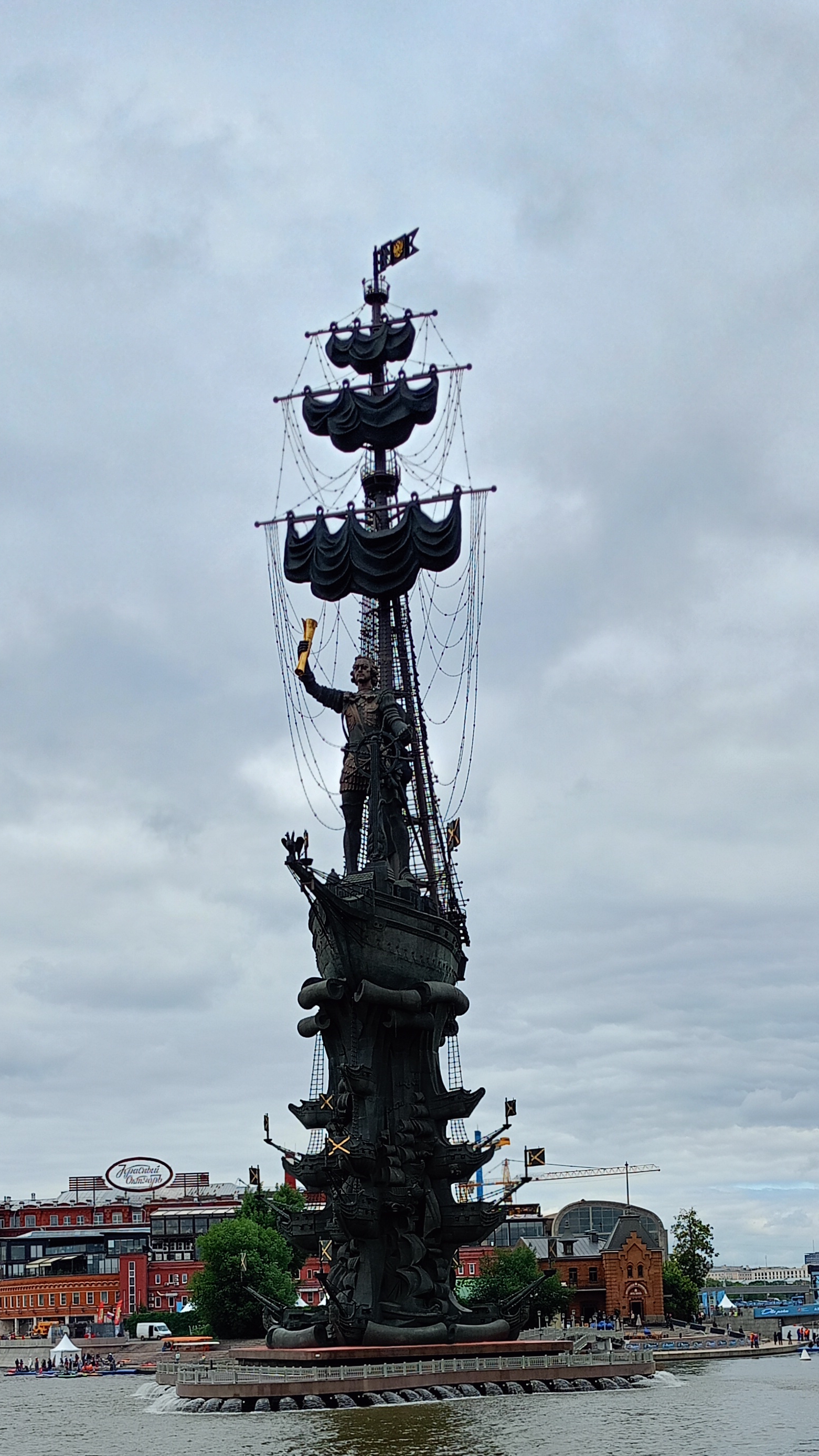 Москва памятник Петр-1