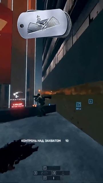 Battlefield 4 ( Rid )