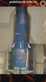 Наследник советского Scud - Баллистическая ракета Ирана Qiam-1